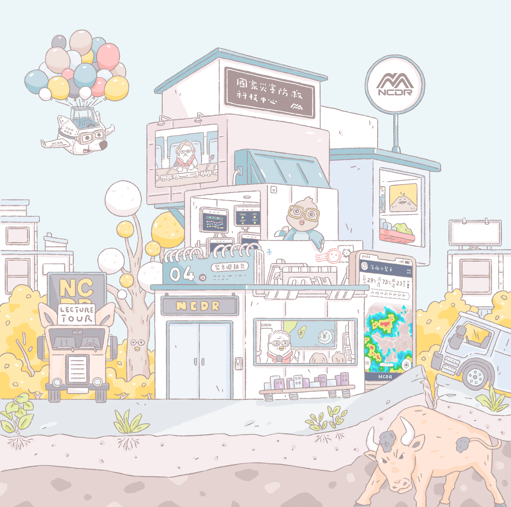 主視覺banner