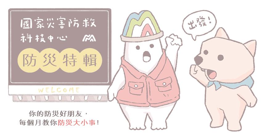主視覺banner