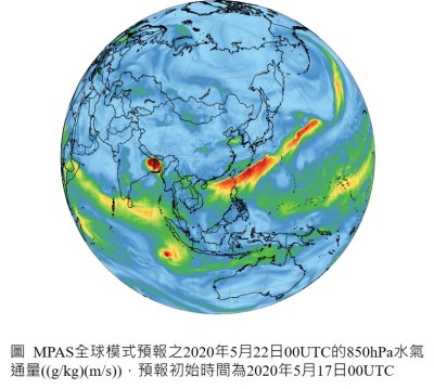 MPAS全球模式在防災預警之應用
