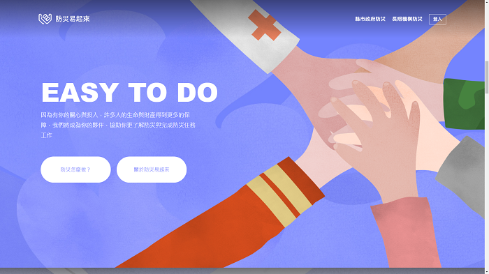 “Easy to Do” website
