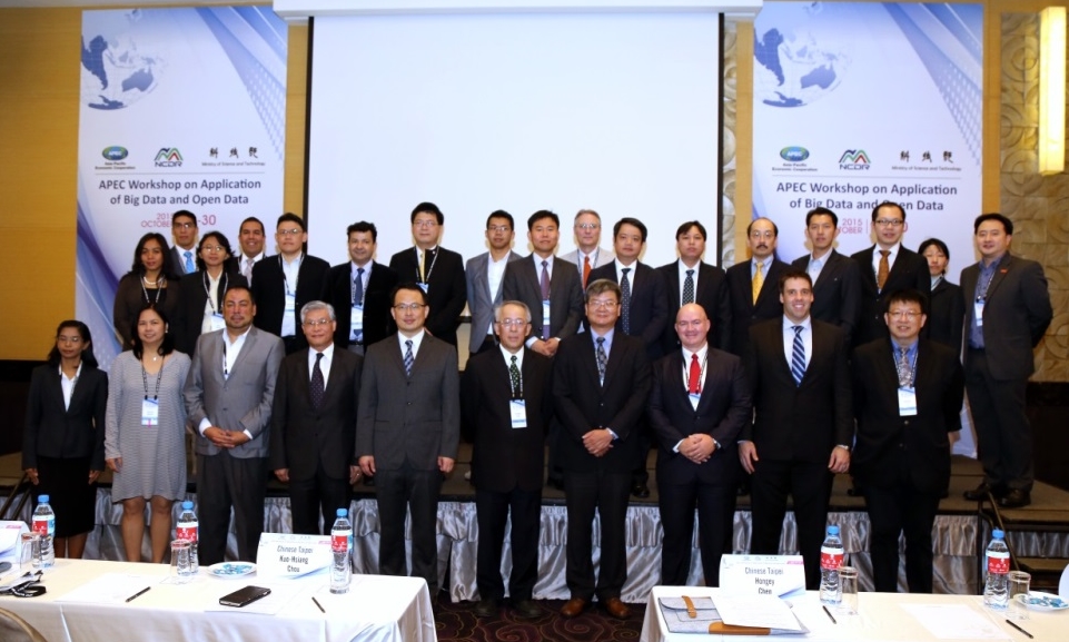 2015年APEC國際研討會合照