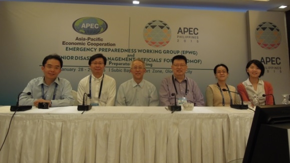 圖2 出席APEC緊急應變工作小組會議
